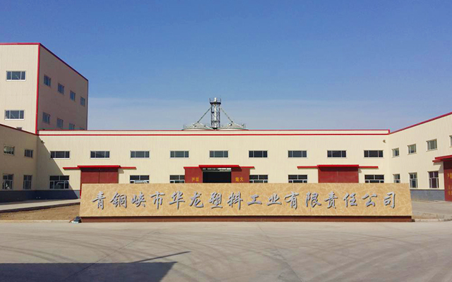 宁夏土工布,宁夏土工膜,复合土工膜厂家